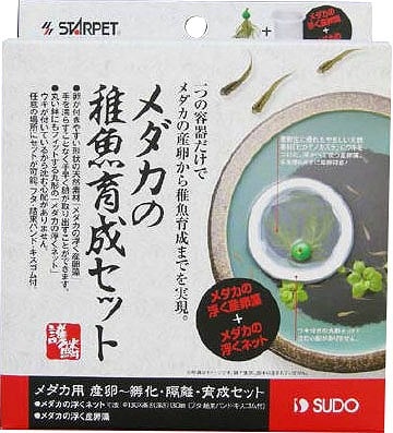 スドー　メダカの稚魚飼育セット
