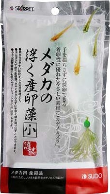 スドー　メダカの浮く産卵藻　小