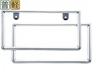 星光産業 EX-199 ナンバーフレームセット | ナンバープレート