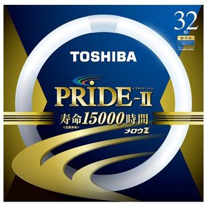 東芝 丸形蛍光灯 32形 「メロウZ PRIDE-II」 Clear-DayLight色