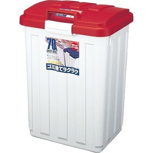 アスベル　カラー分別ペール70Ｌ ハンドル付　レッド