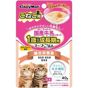 ドギーマン 猫ちゃんの国産牛乳を使ったスープごはん ささみ＆サーモン