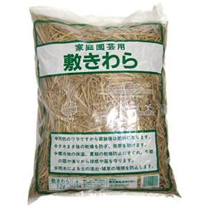タカショー　敷わら　12L