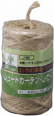ジュートガーデン　Ｊロープ