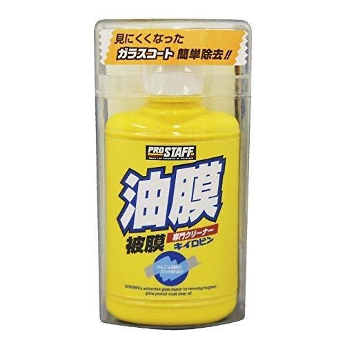 PROSTAFF  ガラス油膜&被膜落とし剤 キイロビン 100g スポンジ付き A-01