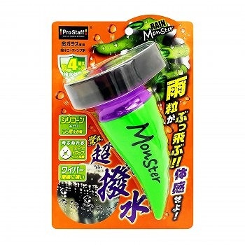 プロスタッフ レインモンスタースプラッシュ