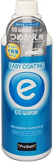 プロスタッフ(Prostaff)    コーティング剤 CCウォーター イージーコーティング 詰替用