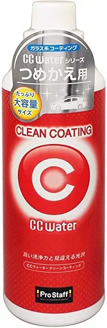プロスタッフ(Prostaff)   コーティング剤 CCウォーター クリーンコーティング 詰替用