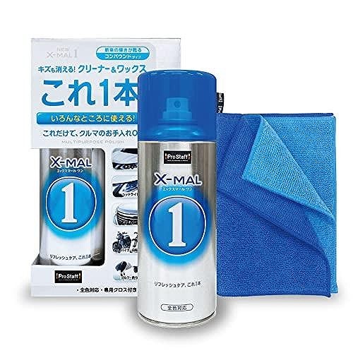プロスタッフ 洗車用品 万能コーティング剤 NEWエックスマールワン クリーナー&ワックス コンパウンド入り 300ml S191