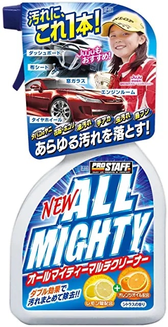 PROSTAFF(プロスタッフ) NEWオールマイティーマルチクリーナー F-66