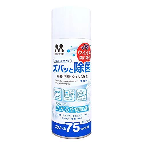 プロスタッフ　ズバッと除菌ミストエアー　Ｃ65 