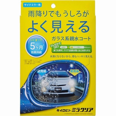 プロスタッフ  キイロビン ミラクリア F57