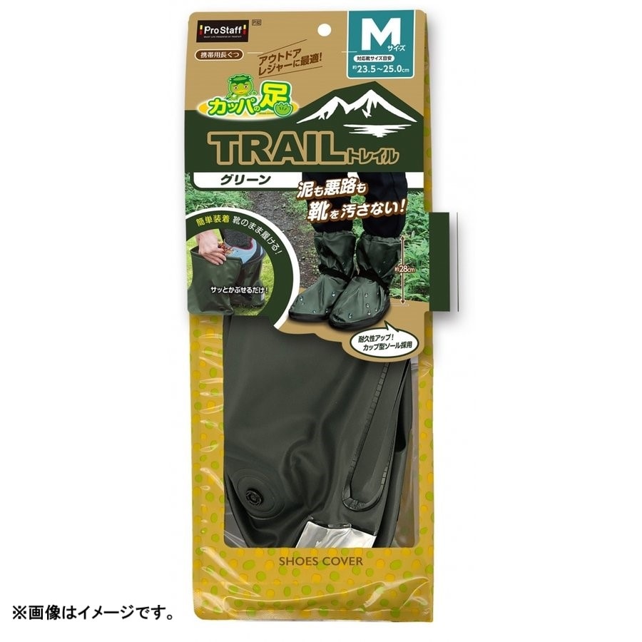 洗車用品 レジャー 雨対策 滑りにくい 長靴 長ぐつ 靴の保護ビジネス用