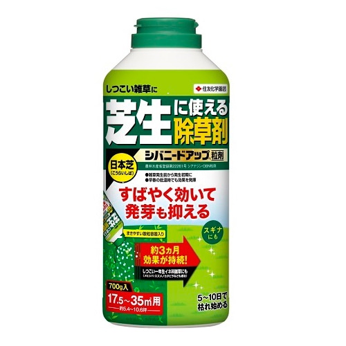 住友化学園芸　除草剤　シバニードアップ粒剤　700ｇ