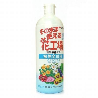住友化学園芸　花工場　植物全般用　700ｍｌ