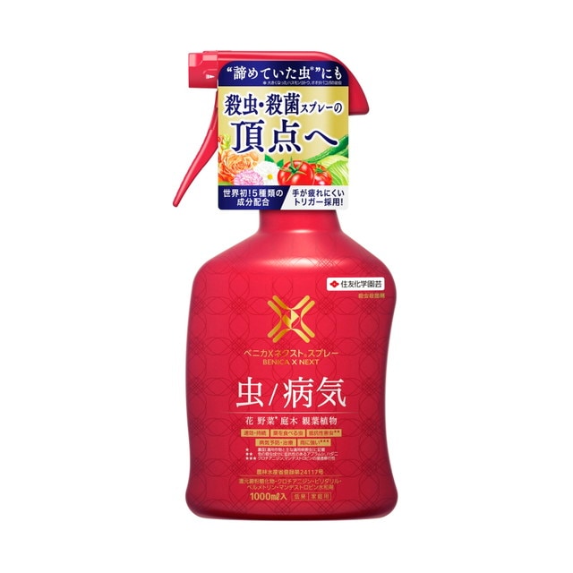 KINCHO園芸 ベニカXネクストスプレー 1000ml （旧住友化学園芸
