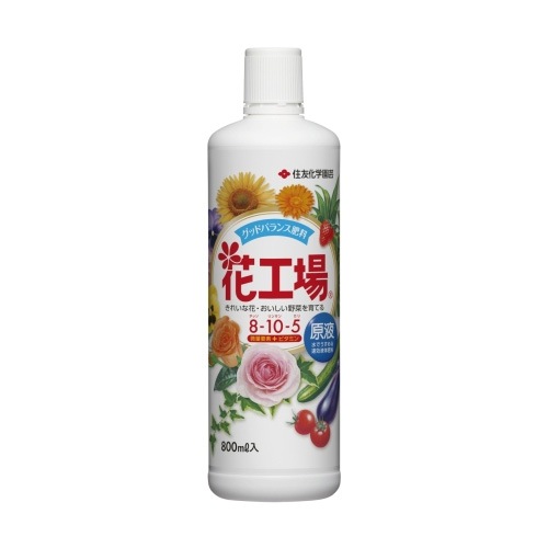 住友化学園芸　花工場原液　800ml