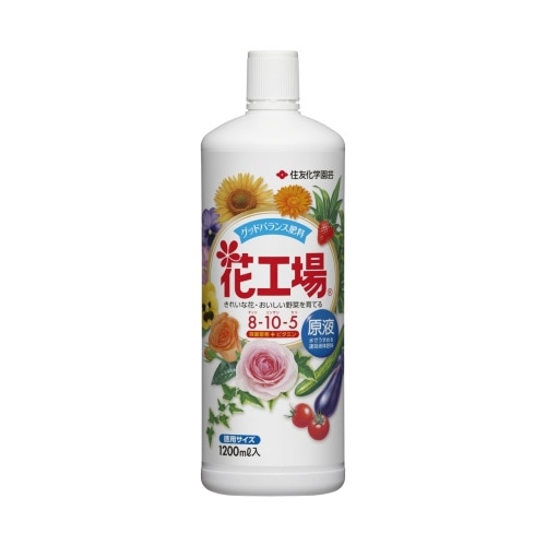 住友化学園芸　花工場原液　1200ml