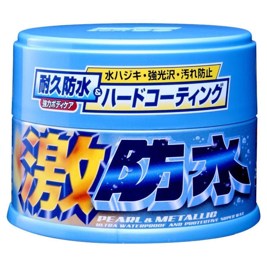 ソフト99　激防水　固形　パール＆メタリック