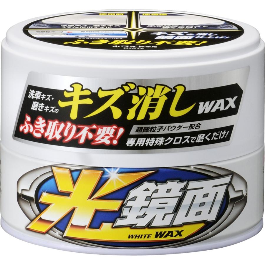 ソフト99 光鏡面WAX ホワイト | ワックス | ニシムタ ネットショップ