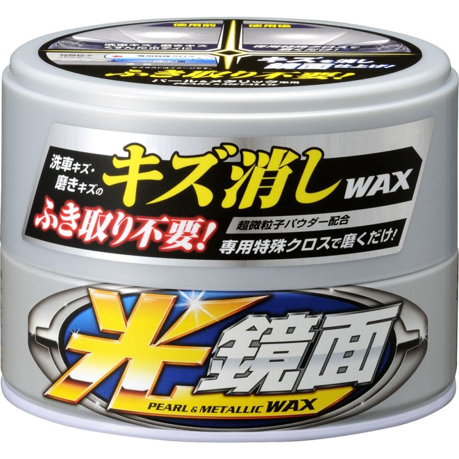 ソフト99　光鏡面ＷＡＸ　パール＆メタリック