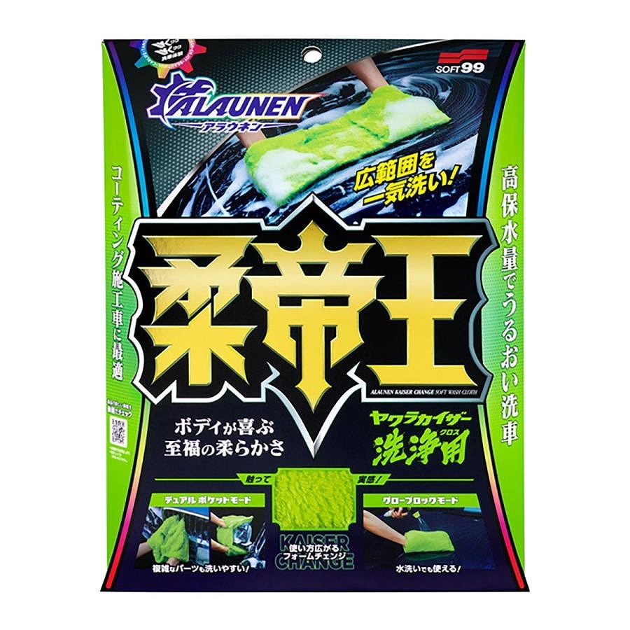 カー用品 | ニシムタ ネットショップ