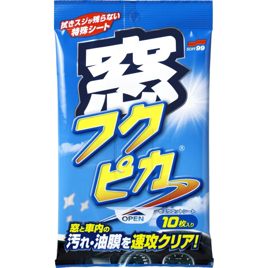 ソフト99　窓フクピカ