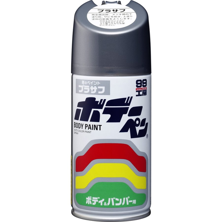 ソフト99 ボデーペン プラサフ | 補修用品 | ニシムタ ネットショップ