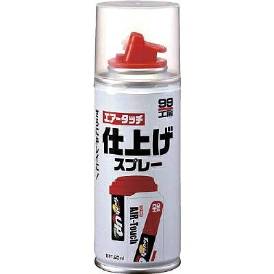 ソフト99 SOFT99 エアータッチ専用 仕上げスプレー 60ml | 補修用品