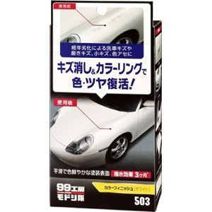 99工房 ソフト99 モドシ隊 カラーフィニッシュ ホワイト | 補修用品
