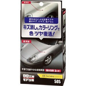 99工房 ソフト99 モドシ隊 カラーフィニッシュ シルバー | 補修用品