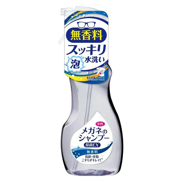 ソフト99（SOFT99)  メガネのシャンプー除菌EX 無香料