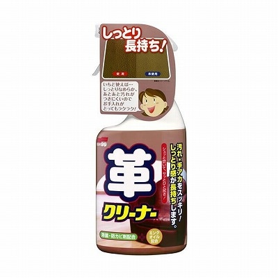 しっとり長持ち！革クリーナー　400ml