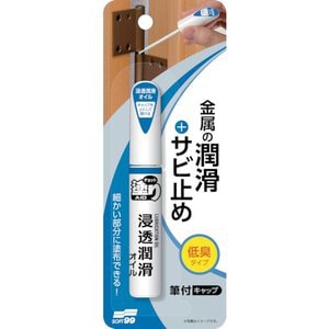 ソフト99 ちょっと塗りエイド浸透潤滑オイル | 補修用品 | ニシムタ