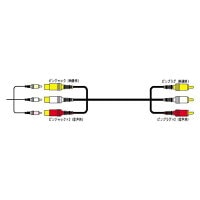 ビクター  ビデオ接続コード ピンジャック×3-ピンプラグ×3  ＶＸ-80Ｇ 【2ｍ】