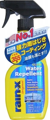 レインエックス ウォーターリペレント 355ml