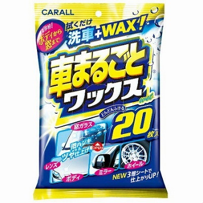 オカモト 車まるごとワックス ウェットシート 20枚入/