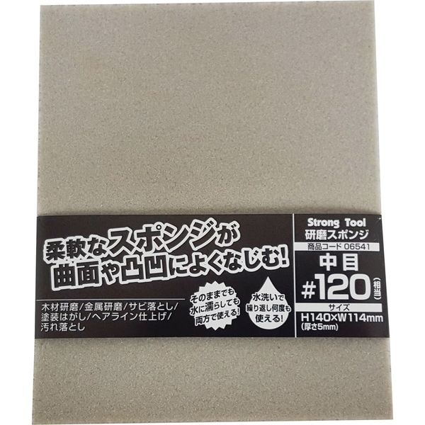 日曜大工・園芸 | ニシムタ ネットショップ