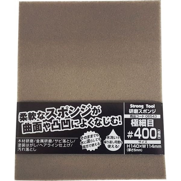 日曜大工・園芸 | ニシムタ ネットショップ