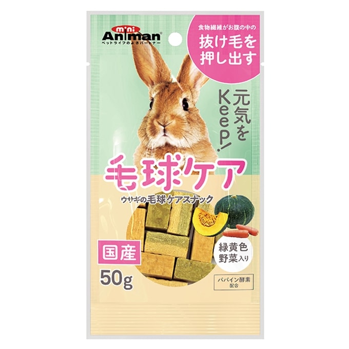 ドギーマンハヤシ　ウサギの毛球ケアスナック　50ｇ