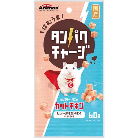 ドギーマン DoggyMan ハムスター・リスのカットチキン 60ｇ