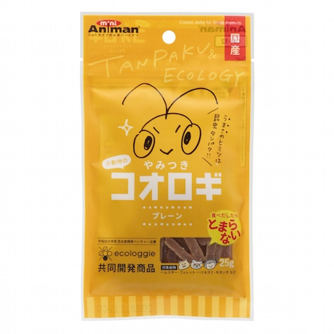 ドギーマン 小動物のやみつきコオロギ　プレーン　25ｇ