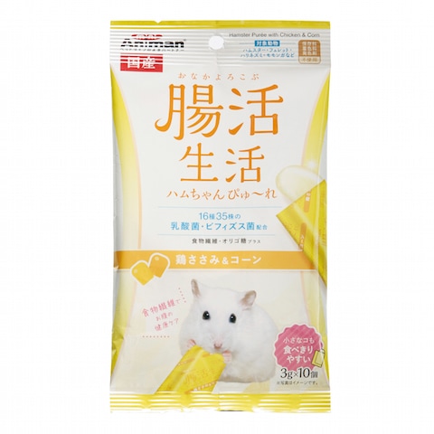 ドギーマン 腸活生活　ハムちゃんぴゅ～れ　鶏ささみ＆コーン3ｇ×10個