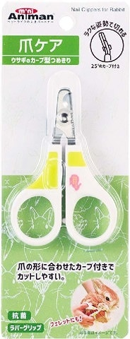 ウサギのカーブ型つめきり
