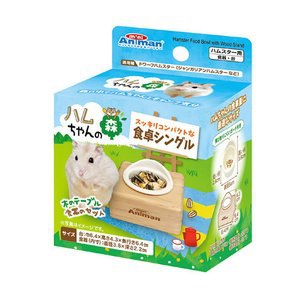 ミニアニマン　ハムちゃんの森　食卓シングル