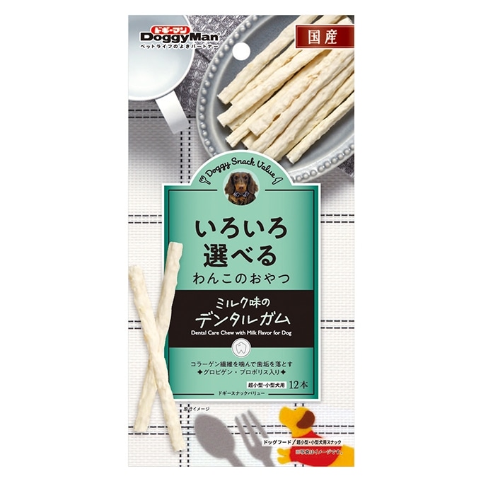 ドギーマン　ドギースナックバリュー　ミルク味のデンタルガム　12本