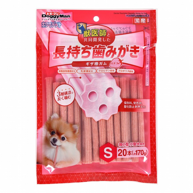 ドギーマンハヤシ ホワイデント 長持ち歯みがき ギザ棒ガム イチゴ味 S