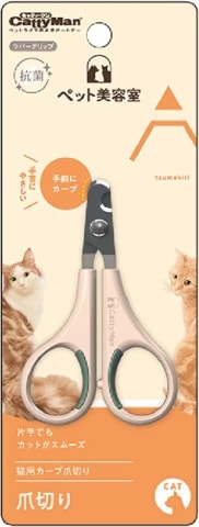 ＢＳ　猫用カーブ爪切り