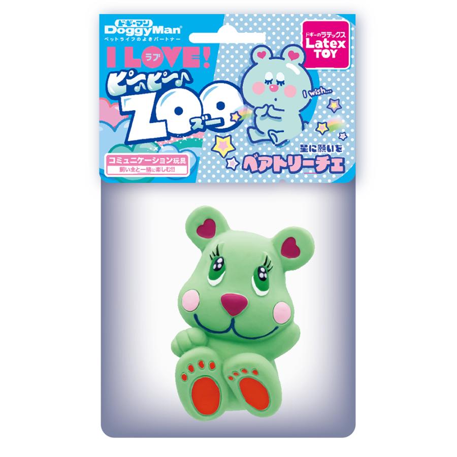 ドギーマン ラテックストイ I LOVE ピーピー ZOO ベアトリーチェ 犬用 おもちゃ