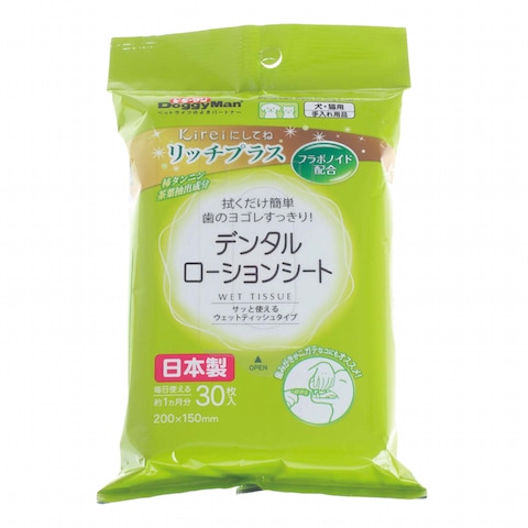 ドギーマン Ｋｉｒｅｉにしてね　リッチプラス　デンタルローションシート